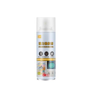 【SG】Powerful adhesive remover sprayfor car and home use.soften sticker residue fast remove ads glass tile marble metal