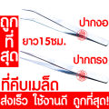 *ค่าส่งถูก* ถาดเพาะกล้า 60หลุม 104หลุม ถาดเพาะชำ ถาดเพาะต้นกล้า ถาดเพาะต้นอ่อน ถาดเพาะเมล็ด ถาดเพาะปลูกผัก แบ่งขาย (สั่ง 4ชิ้นขึ้นไป). 