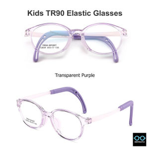 Kids TR90 Glasses Elastic Frame (5-10 yrs old) Bingkai Cermin Mata Flexible Budak Kecil 儿童眼镜