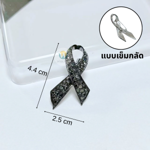 เข็มกลัดดำไว้อาลัย ริบบิ้นเข็มกลัด วัสดุโลหะ ประดับเพชร สีเงิน / สีดำ พร้อมส่ง ส่งจากไทย!!!