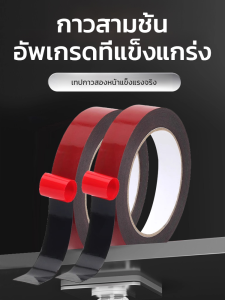 🔥สินค้าขายดี🔥เทปกาวซีลฟิล์มสีแดงกาวสีดำเทปกันน้ํา เทปกาวกันน้ำ เทปกาว เทปพิเศษสําหรับพรมเหนียวสีฟ้าความหนืดสูงด้านเดียวกันน้ําหนาขยับขยายที่แข็งแกร่งไม่ทําเครื่องหม