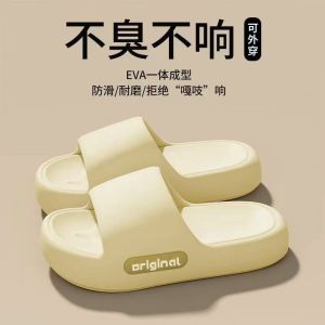 MenS Summer Outdoor Slippers 2026 New Model Indoor Home Bathroom Eva Non-Slip Silent Sandals For Men