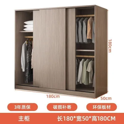 HDB Sliding Door Wardrobe Home Bedroom Multi-Functional Combination Storage Cabinet Organizer Solid Wood Storage Small Apartment Cabinet Wardrobe with 2 Drawers
