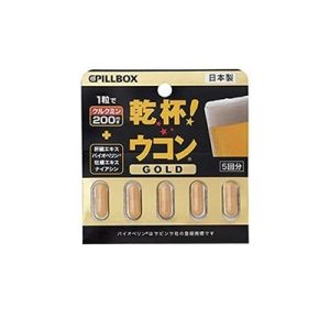 [Ready Stock] Pill Kanpai Ukon 解酒姜黄素胶囊 5 Capsules