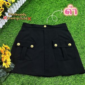 กระโปรงคาร์โก้คนอ้วน*ต๋องแฟชั่น*เอว36-46 สะโพก 48 ยืดได้56 ยาว 17 สวบมาก กระโปรงคาร์โก้กระดุมทอง