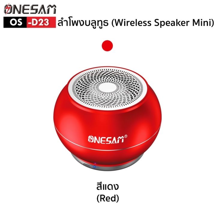 %E0%B8%A5%E0%B8%B3%E0%B9%82%E0%B8%9E%E0%B8%87%E0%B8%9A%E0%B8%A5%E0%B8%B9%E0%B8%97%E0%B8%B9%E0%B8%98%20ONESAM%20%E0%B8%A3%E0%B8%B8%E0%B9%88%E0%B8%99%20OS-D23%20%E0%B8%95%E0%B8%B1%E0%B8%A7%E0%B9%80%E0%B8%A5%E0%B9%87%E0%B8%81%E0%B9%81%E0%B8%95%E0%B9%88%E0%B9%80%E0%B8%AA%E0%B8%B5%E0%B8%A2%E0%B8%87%E0%B8%94%E0%B8%B5%20%E0%B9%80%E0%B8%9A%E0%B8%AA%E0%B8%94%E0%B8%B1%E0%B8%87%20%E0%B8%A3%E0%B8%AD%E0%B8%87%E0%B8%A3%E0%B8%B1%E0%B8%9A%E0%B8%9A%E0%B8%A5%E0%B8%B9%E0%B8%97%E0%B8%B9%E0%B8%98/SD%20Card/FM%20%E0%B8%8A%E0%B8%B2%E0%B8%A3%E0%B9%8C%E0%B8%88%E0%B9%84%E0%B8%9F%20USB%20%E0%B8%82%E0%B8%AD%E0%B8%87%E0%B9%81%E0%B8%97%E0%B9%89%20100%25%20%E0%B8%A3%E0%B8%B1%E0%B8%9A%E0%B8%9B%E0%B8%A3%E0%B8%B0%E0%B8%81%E0%B8%B1%E0%B8%99%201%20%E0%B8%9B%E0%B8%B5%20-%20Image%209