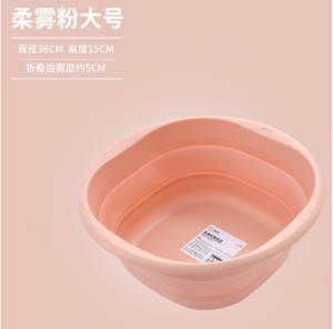 Foldable washbasin Household face wash basin Portable laundry basin thickened plastic basin foldable telescopic basin