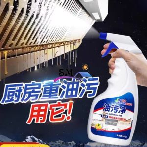 Kitchen Range Hood Powerful Removal of Oil Cleaning Heavy Oil Cleaning Clean Oil Stains/Kitchen Oil Cleaner Remove Oil Stain Spray Cleaning Detergent