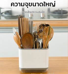 ที่เก็บตะเกียบ การออกแบบพื้นผิวเอียง การจัดหมวดหมู่ ที่ใส่ตะเกียบ ไม่มีการเจาะ ธรรมชาติมากเกินไป