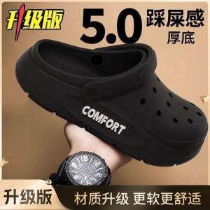 Free Shipping New MenS Summer Beach Sandals Thick-Soled Suitable For Both Indoor And Outdoor Wear Odor-Resistant And Non-Slip Also Available As A CoupleS Style For Women