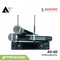 Soundbest AS-02 ไมค์ไร้สาย UHF 694-703MHz และ 748-758MHz รับสัญญาณได้ 100 – 150 เมตร AT Prosound. 