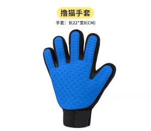 【Msia Stock】Pet Deshedding Cleaning Brush Magic Gloves Dog Hair Pet Glove Grooming Buang Bulu Kucing Cat Brush Massage