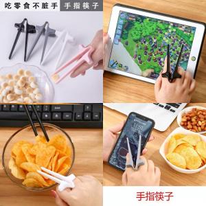 🇲🇾READY STOCK🔥Snack Finger Chopsticks 2pcs 筷子零食夹 懒人手指筷子夹 2支 512846
