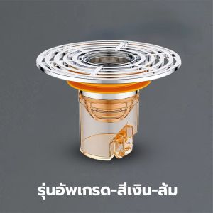รุ่นอัพเกรด ฝาครอบท่อระบายน้ําตะแกรงกันกลิ่นกันกลิ่นไม่พึงประสงค์ ป้องกันเศษผม เศษขยะ