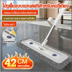 ไม้กวาด กันลื่น ซักมือฟรี รองเท้าแตะ ผู้สูงอายุ การดูดซึมน้ำที่แข็งแกร่ง ถอดออกได้ ครอบครัว