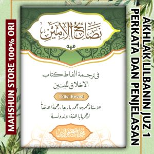 ORI Varian Juz 1 & 2 Kitab  AKHLAK LILBANIN Terjemahan Makna Perkata + Penjelasan Bahasa Indonesia Nashoihul Amin akhlakul banin نصائح الامين ترجمة الاخلاق للبنين Buku Akhlaq lil banin jilid satu dua penerbit AL BIDAYAH