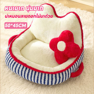 【select_sea】 ที่นอนสัตว์เลี้ยง เตียงแมว บ้านแมวพับได้ การสนับสนุนที่ดี ที่นอนแมว ที่นอนสุนัข กึ่งปิด M/L