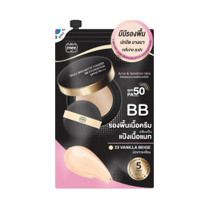 Truly Skin Matte Powder BB Foundation SPF50 PA+++ // บีบีรองพื้น ปกปิด บางเบา คุมมัน