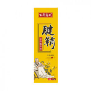 Yunnan Herbal Health Tendon Sheath Spray Wrist Finger Joint Patch Moxibustion Mugwort Tendon Sheath Patch Bone Penetrating Spray Wholesale