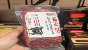 Date 02/27 Xúc xích hun khói mỡ nhỏ Nga 300g - Salami mỡ nhỏ Miratorg 300g