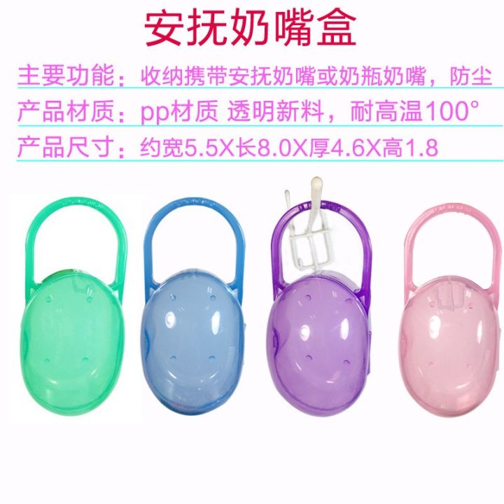 Baby%20Pacifier%20Storage%20Case/spring%20Pacifier%20Chain%20Baby%20Pacifier%20Dust%20Storage%20Box/Puting%20Tali/%E5%BC%B9%E7%B0%A7%E5%A5%B6%E5%98%B4%E9%93%BE%20-%20Image%205