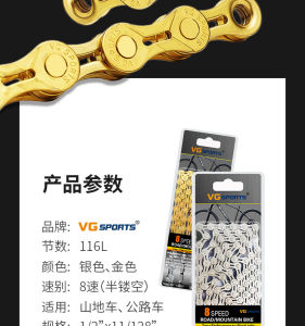 Xích dành cho líp 9 tầng rỗng xe đạp thể thao VGsport