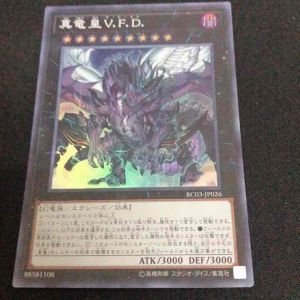Yu-Gi-Oh OCG CMT True King of All Calamities