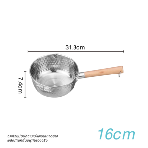 หม้ออเนกประสงค์ ไม่ติดหม้อ หม้อซุป กระทะทอด หม้อหิมะสไตล์ญี่ปุ่น ขนาด 16/18/20/22CM ซม. กระทะ