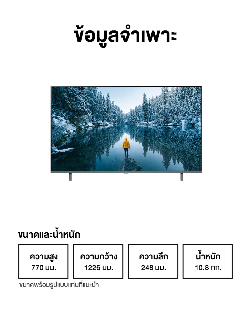 Panasonic LED TV TH-55MX630T 4K TV ทีวี 55 นิ้ว Android TV Google Assistant HDR10 Chromecast แอนดรอยด์ทีวี