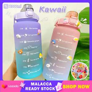 2L Water Bottle with Straw Cute Stickers Gradient Color Kids Student Portable Large Capacity Water Bottle Time Marker Summer Sports Bottle | Cute Baby