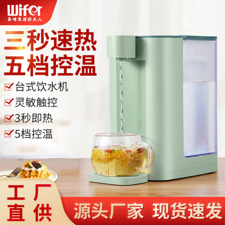Small Instant Hot Water Dispenser Desktop Desktop Water Boiler