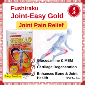 Fushiraku Joint-Easy Gold Glucosamine 500 Tablets Joint Pain Relief Glucosamine & MSM Cartilage Regeneration Enhances Bone & Joint Health Easy Swallow