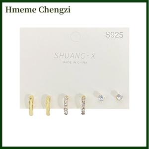 Hmeme 1 Set New Fashion Metal Circle Drop Small Earrings For Women Trend Pendant Earrings Set Jewelry Gifts