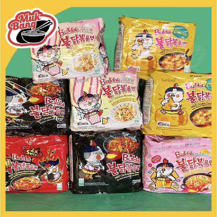 Samyang Instant Noodles Buldak Carbo Cheese x2 Spicy Original Per Piece ...