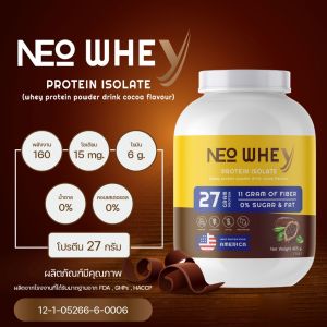 NEO Whey Isolate Protein นีโอ เวย์โปรตีน ไอโซเลท รสโกโก้ ขนาด 455 กรัม หอม อร่อย ชงง่าย ละลายไว
