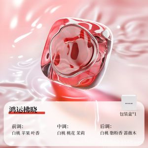 小冰块设计车载香薰 Ice Cube Design Car Air Perfume 高端汽车香水 Car Air Freshener 木质香/果香/花香味汽车香氛