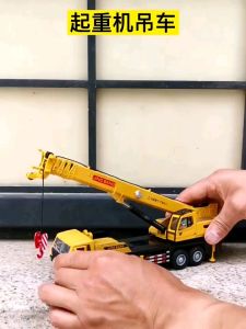 Xe mô hình cần cẩu hàng nặng (4×8) hợp kim 1:50