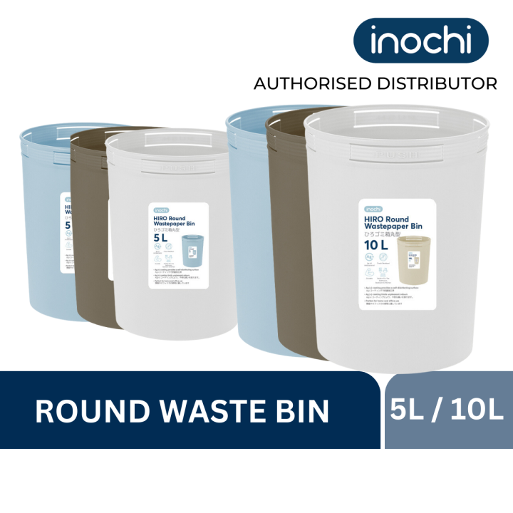 Inochi Hiro Round Plastic Waste Bin/ Round Plastic Trash Bin / Round