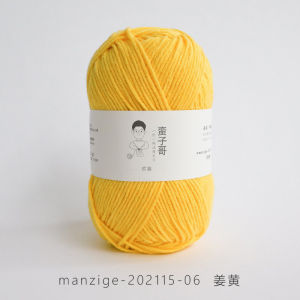 50g/Ball Combed Cotton Yarn 1mm 145 Meters 4-ply Cotton&Acrylic Yarns for Hand Knitting DIY Scraf Sweater Crochet Thread