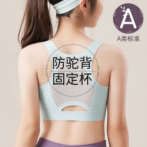 COD 2026 Bra development period middle and high school students underwear fixed cup sports shock-proof girls small vest womens development period underwearDFAFDACX