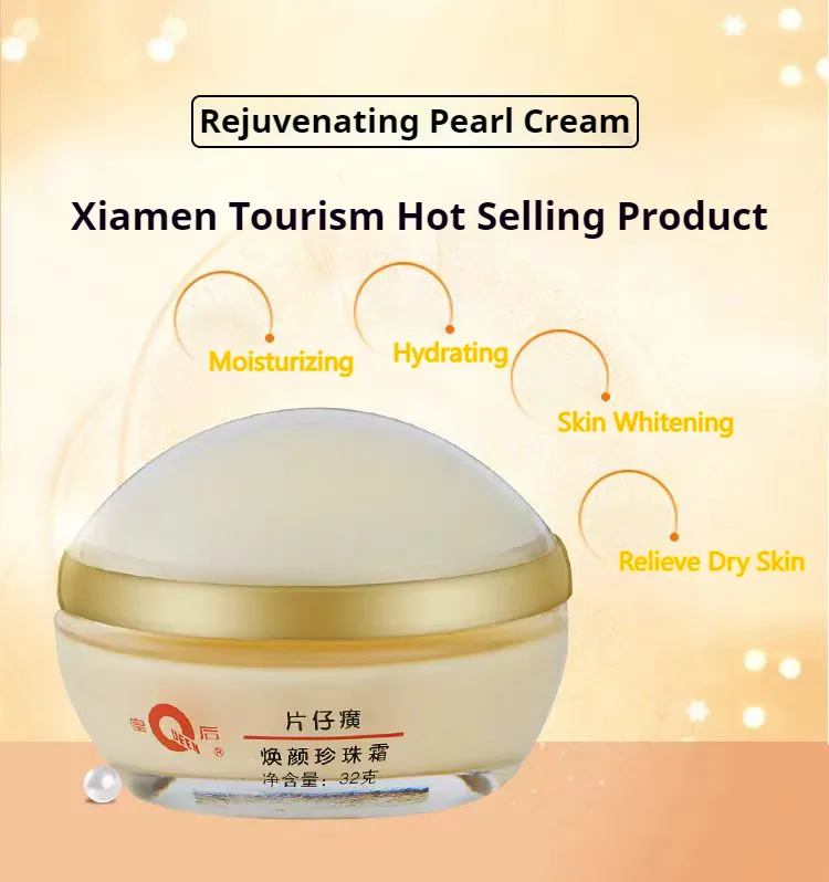Pien Tze Huang Queen Rejuvenating Pearl Cream 32g 片仔癀皇后牌焕颜