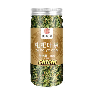 Loquat Leaf Tea 枇杷叶茶 80g Disease Prevent 疾病预防 Anti-Inflammatory 抗炎 Helps Eyesight 维护视力 Lowers Blood/ Weight Loss 降血压 助减肥