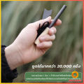 Cozy แท่งจุดไฟแม็กนิเซียม สำหรับเดินป่า แบบพกพา Fire Starter Survival Tool. 