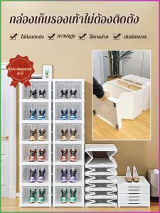 ผู้จัดเก็บ ขยายใน 1 วินาที ป้องกันฝุ่นและความชื้น กล่องรองเท้า ประเภทบล็อก ไม่จําเป็นต้อง โหลดทนทาน