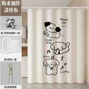 Toilet waterproof partition shower curtain waterproof shower curtain sliding shower screen panel bathroom shower curtain waterproof partition curtain shower curtain environmental protection quality 浴帘
