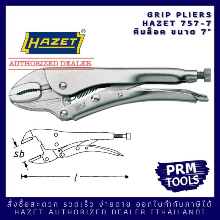 HAZET Hose Clamp Pliers ▷ At Favourable Prices On - View #11