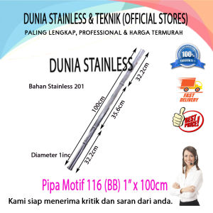 Pipa Motif 116 (BB) 1" x 100cm ornamen stainless