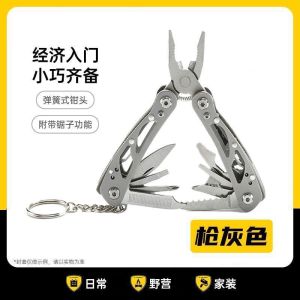 14-in-1 Folding Multi Tool with Safety Lock - 420 Stainless Steel Pocket-Sized Helper for Camping Hiking & Home Repairs