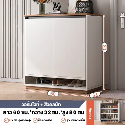 HL ตู้รองเท้า ชั้นวางรองเท้า ตู้รองเท้าไม้ พร้อมประตูตู้ วางของได้ ตู้รองเท้าความจุขนาดใหญ่โถงทางเข้า ตู้เก็บของอเนกประสงค์