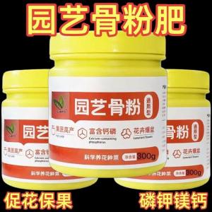 Bone meal organic fertilizer for plants and flowers
